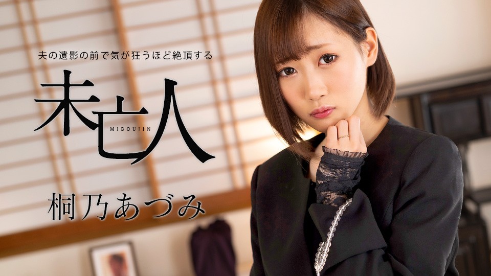 062924-001-carib.mp4